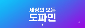 도시 보행 환경 개선